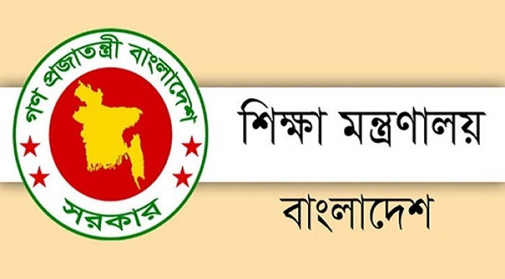 বেসরকারি শিক্ষা প্রতিষ্ঠানের গভর্নিং বডি-ম্যানেজিং কমিটি ১ ডিসেম্বর থেকে বিলুপ্ত